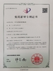 Porcellana Kunshan Honteck Electronic Material Co., Ltd Certificazioni