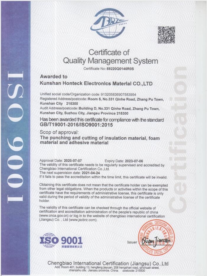 Porcellana Kunshan Honteck Electronic Material Co., Ltd Certificazioni